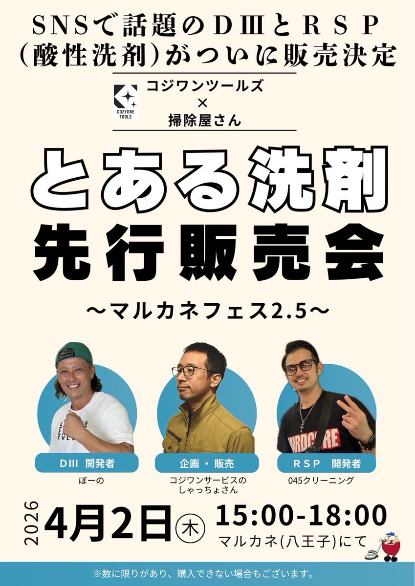 ぼーの@ tweet media