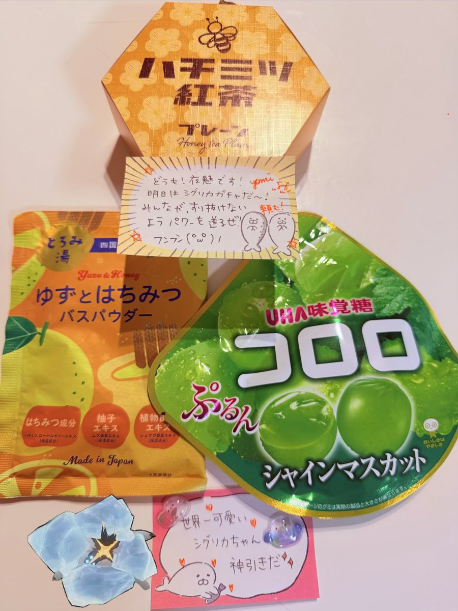 夜魅🍷 -Yomi- tweet media