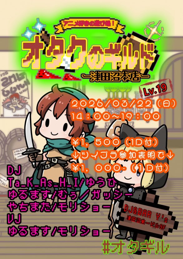 ゆうひ☀️ tweet media