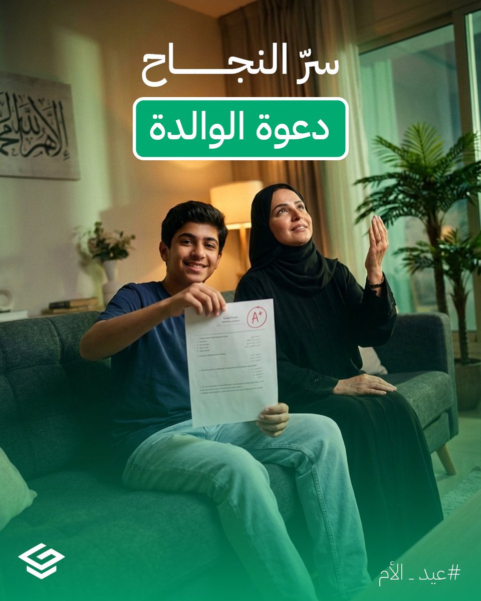 AlGooru | القورو 🇸🇦 tweet media