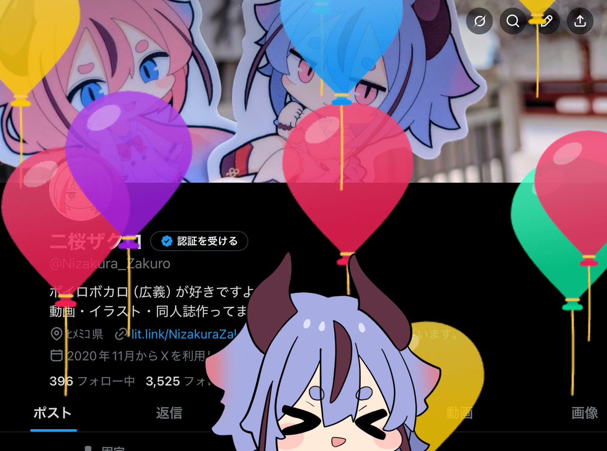 二桜ザクロ@そうパレ す-19 tweet media