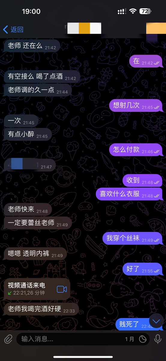 四月 tweet media