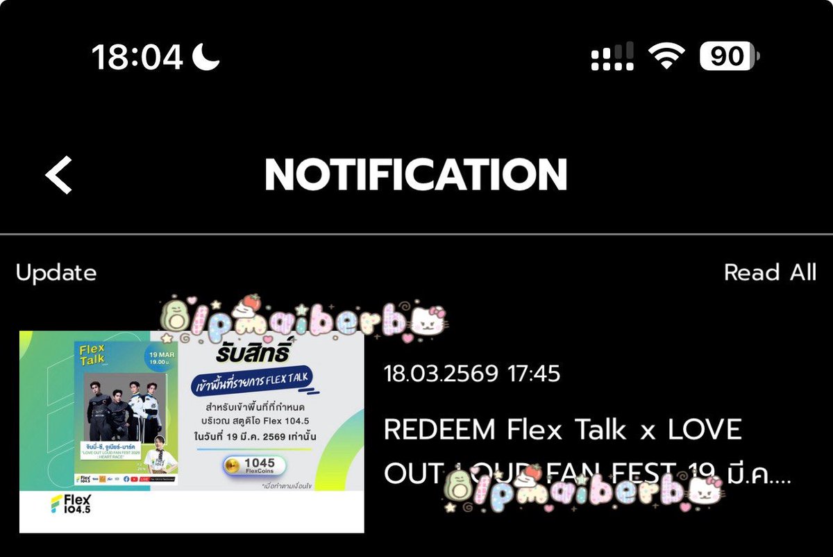 ✨ flex talk x #LOLFanFest2026

แจกสิทธิ์ flex รอบ 17:45
❗️ห้ามขายต่อเด็ดขาด ให้เฉพาะมี่กับงั่มเด้อ

🖇️ สุ่มจากรีทวิตนี้คับ
ประกาศผลพรุ่งนี้เช้า 09:00 คับ

#FlexTalk #FlexConnect