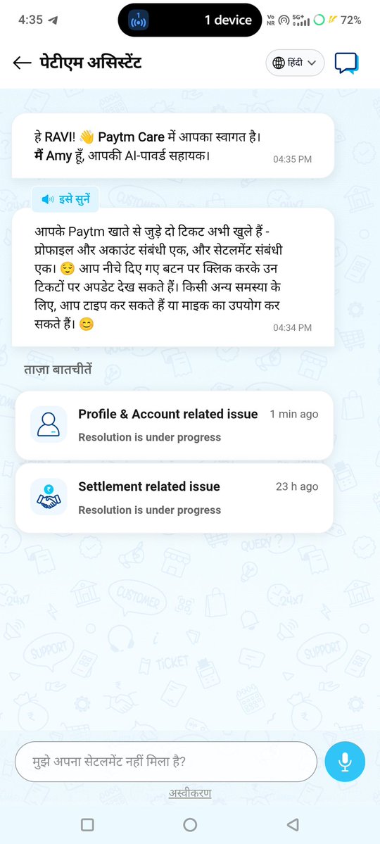 RAVI GOSWAMI tweet media