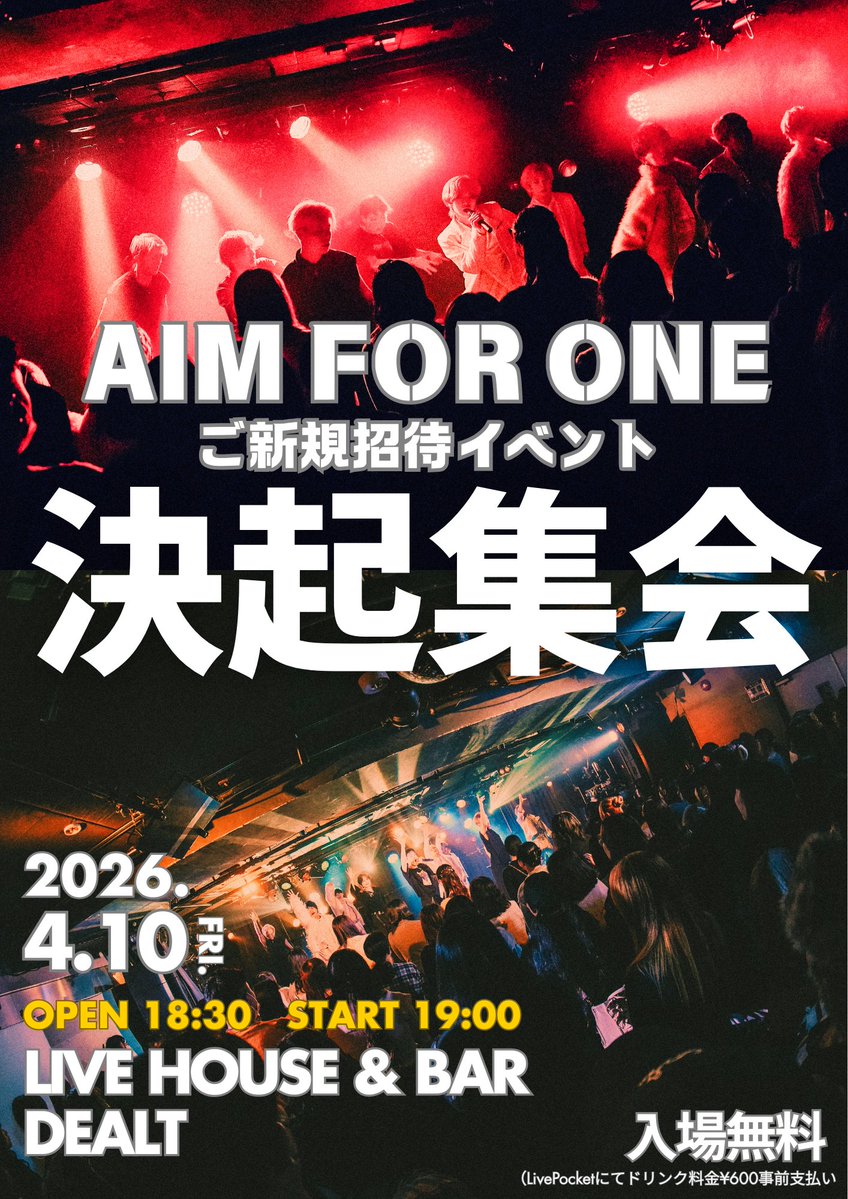 Aim for One tweet media