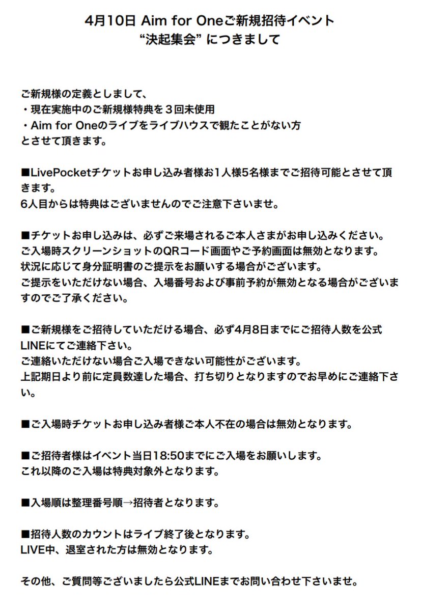 Aim for One tweet media