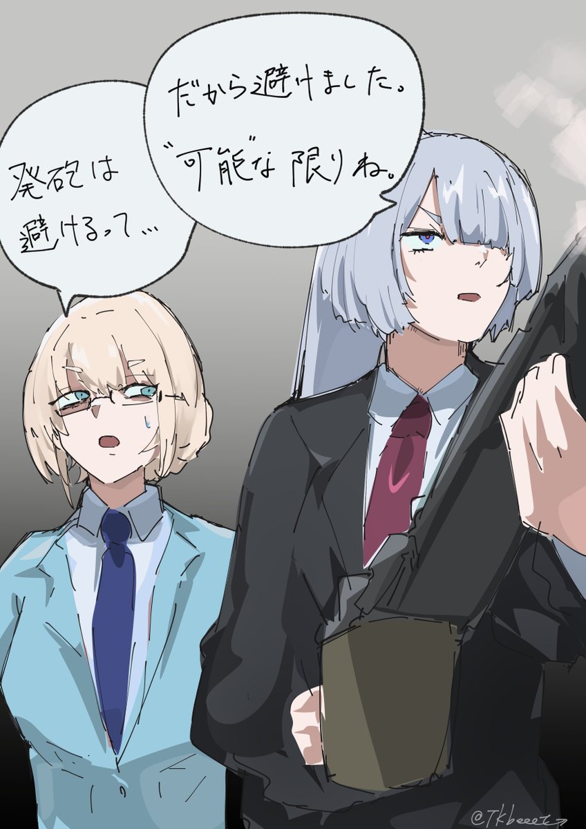 交渉終了
<a href="/nanasi_RPG/">名無師</a>