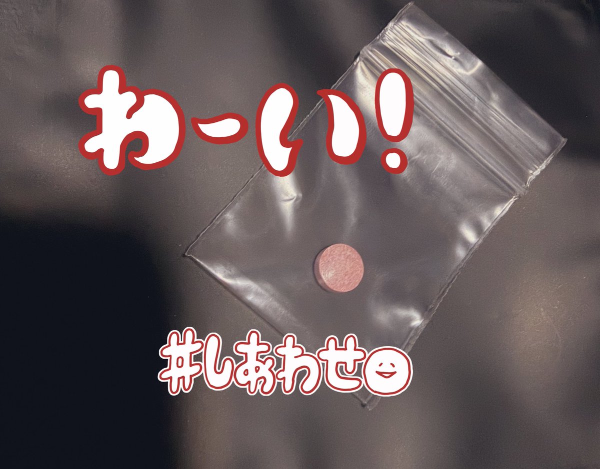 Review831's tweet photo. うふふ💕
@TripCore_ さんからの🎁スーパーシナプス🚀受け取りました!
また環境整えてレビューします☺️
楽しみすぎるぅぅ😊
トリップコアさんありがとうございます🙇♀️
#TripCore https://t.co/mUQRpbn45M