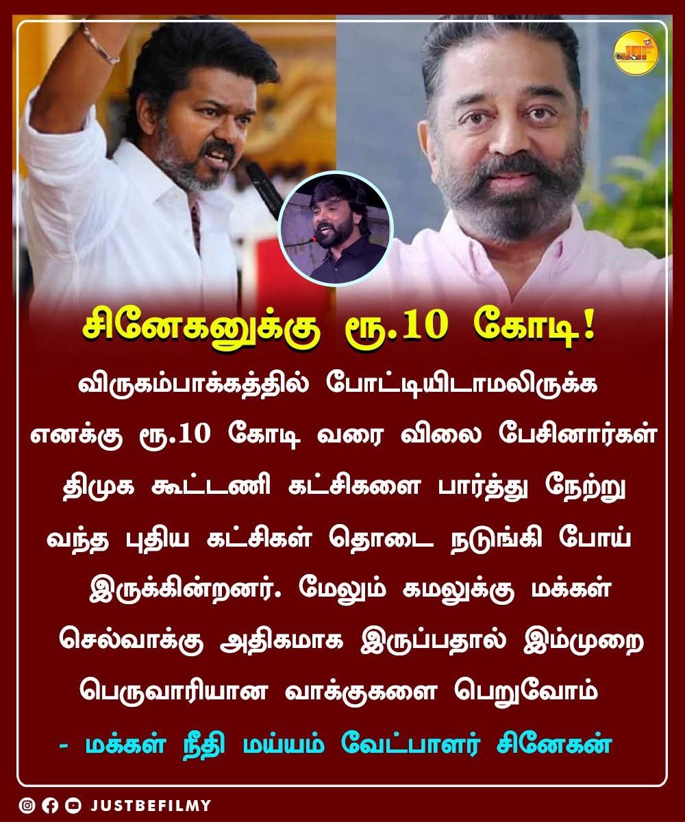 Solai Arumugam tweet media
