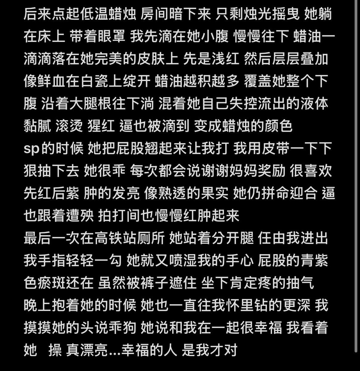 所有女孩都得对我感兴趣 tweet media