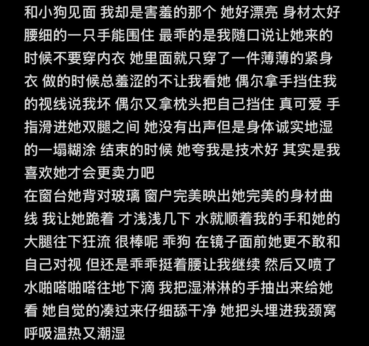 所有女孩都得对我感兴趣 tweet media