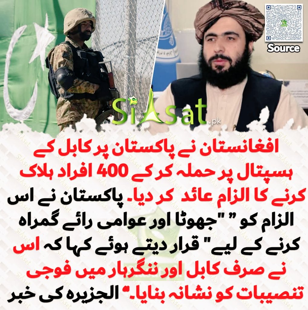 Kurram Jamal Shahid ☪ tweet media