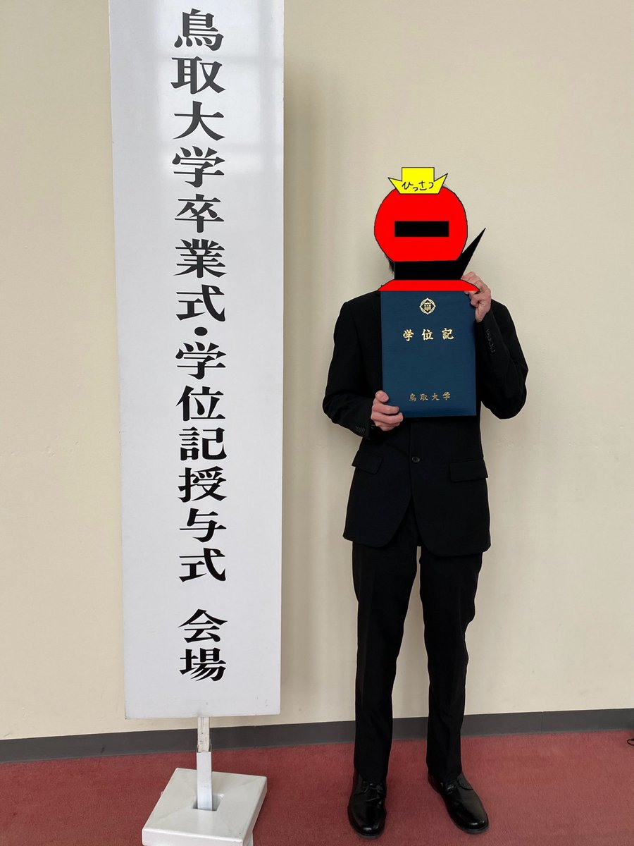 ヘソライダー(HesoGames) tweet media