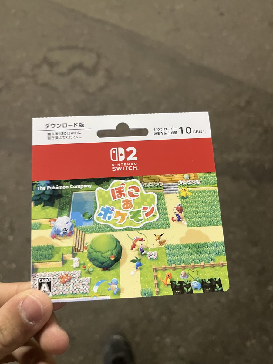 あるてぃめっとひまるつん tweet media