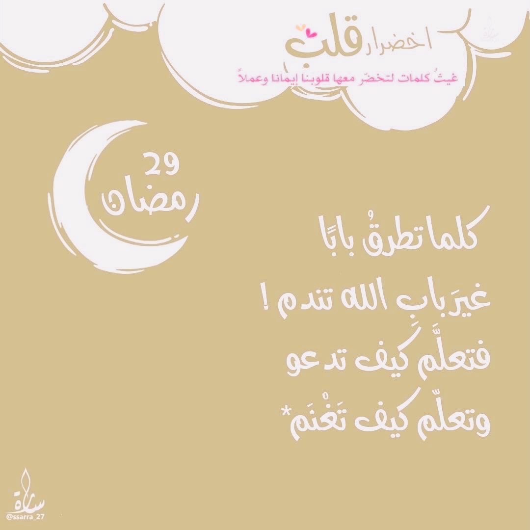 سميرة اللقماني tweet media