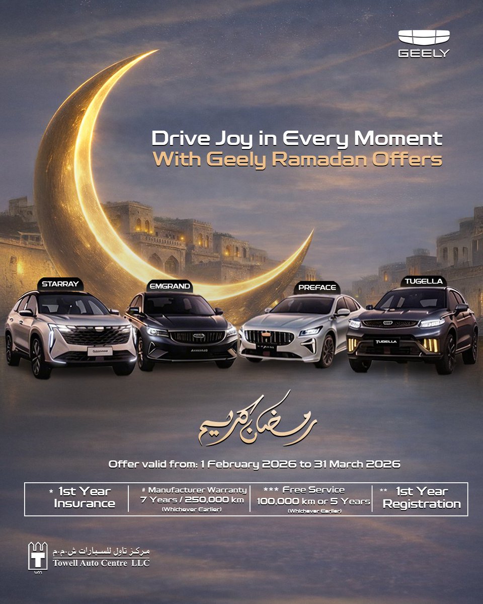 Geely_Oman's tweet photo. تألّق مع كل هلال بسيارتك المفضلة من جيلي التي تجمع بين الفخامة والجمال. 🌙
اختر رفيقك المثالي من جيلي وتمتّع بـ:
-تأمين مجاني للسنة الأولى
-صيانة مجانية حتى 5 سنوات أو 100,000 كم (أيهما أسبق)
-ضمان الشركة المصنعة حتى 7 سنوات أو 250,000 كم (أيهما أسبق)
-تسجيل مجاني للسنة الأولى

📍 يسري العرض من 1 فبراير حتى 31 مارس 2026
📞 زورونا أو اتصلوا على 94440666
🚗 احجز تجربة القيادة الآن!

Shine with every crescent in your favourite Geely that blends luxury with beauty.🌙
Choose your perfect companion from Geely and enjoy: 

Free Insurance for the First Year 

Free Maintenance for Up to 5 Years or 100,000 kms (whichever is earlier)

Manufacturer's Warranty for Up to 7 Years or 250,000 kms (whichever is earlier)

Free Registration for the First Year 

📍 Offer valid from 1 February to 31 March 2026
📞 Visit us or call 94440666
🚗 Book your Test Drive now!

#GeelyOman #RamadanKareem #RamadanOffers #Geely #Oman #BetterMoments