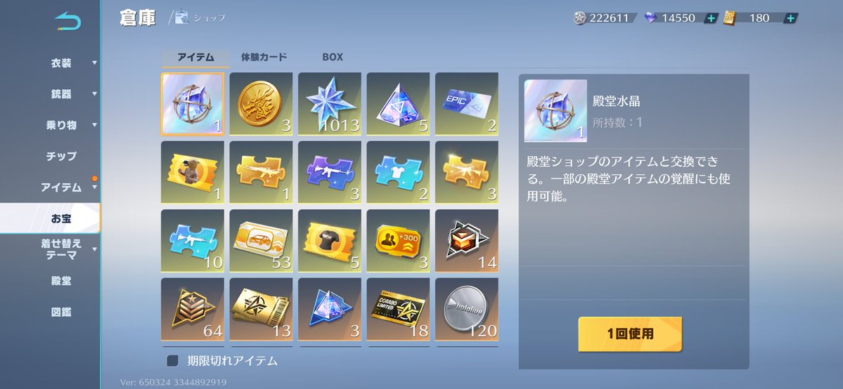 🅿️SHOP!! tweet media