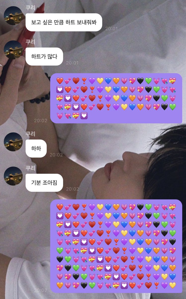 💕🥰💗💖😍💝💘😘💓
#나도여자랍니다