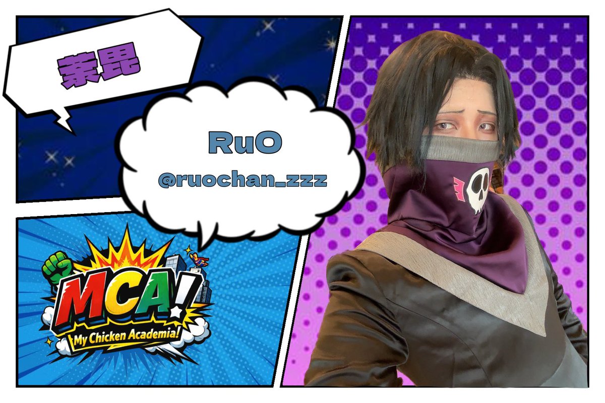 RuO⏰29CDEF板橋🦸‍♂️ tweet media