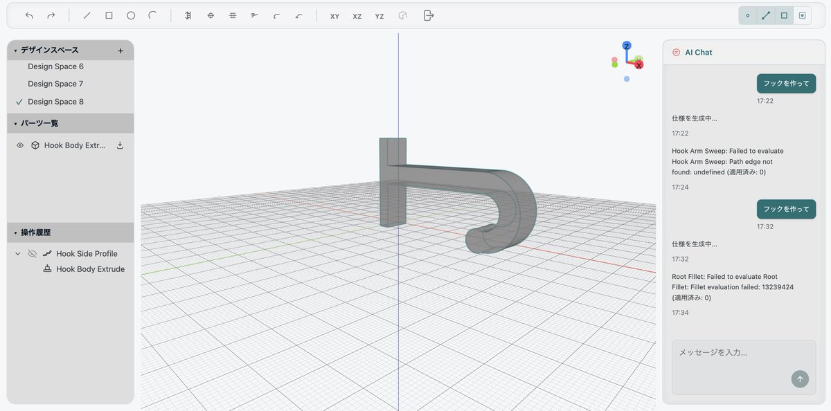 tokoshie_3D's tweet photo. フックを作って
Create a hook
#Ignite0 #chatbased3DCAD https://t.co/qmBKn3Nk13