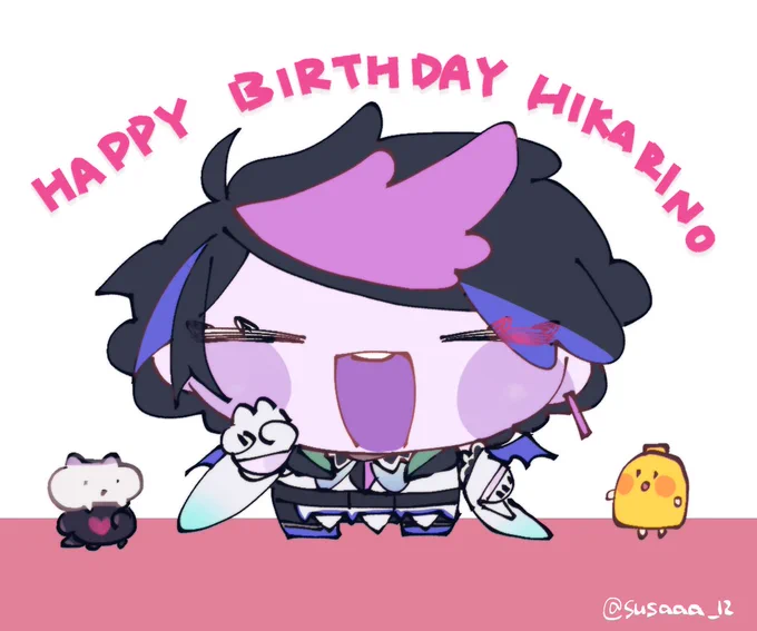 光ノシュウHBD #YaminoArt