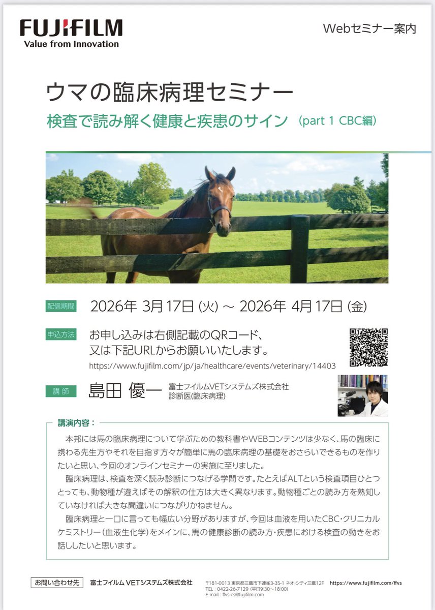 川越美琴 tweet media