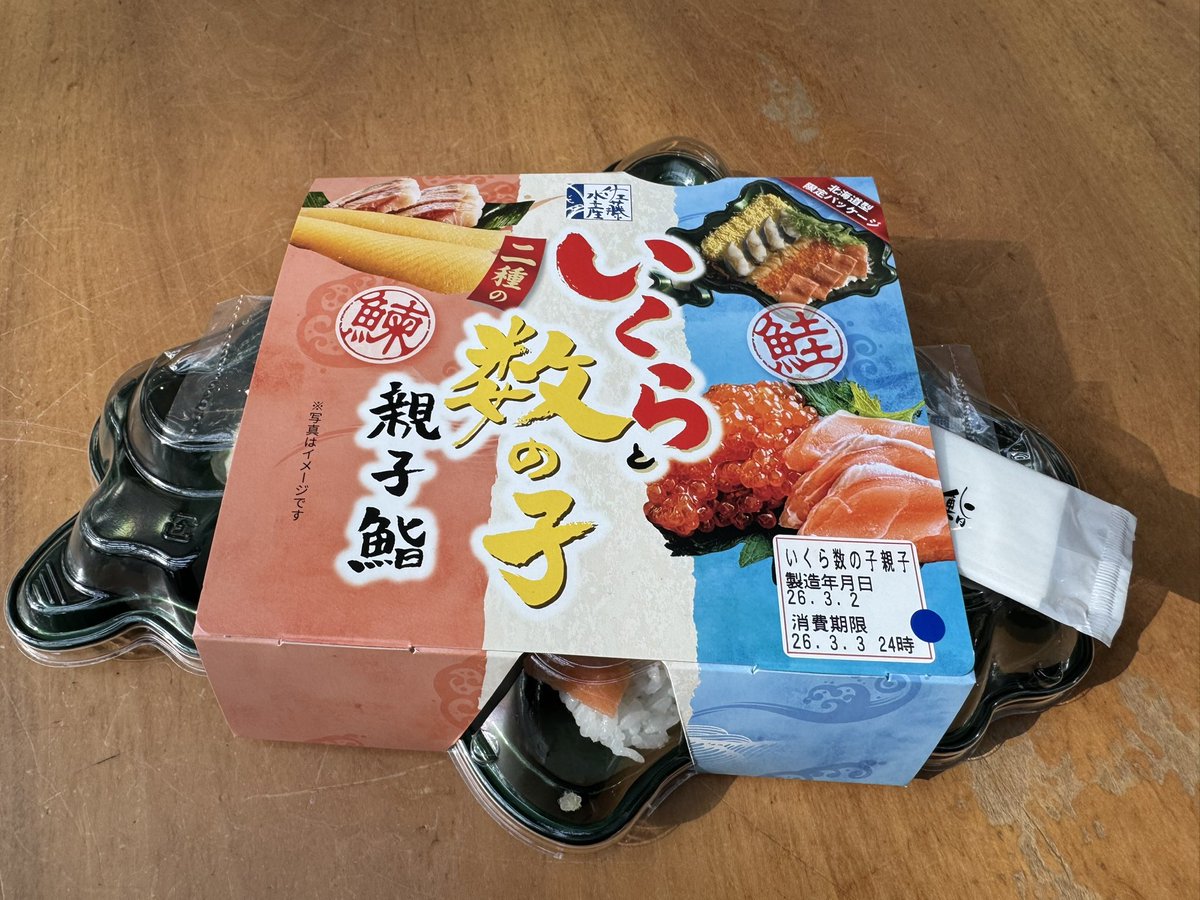 上ちゃん【駅弁の小窓】 tweet media