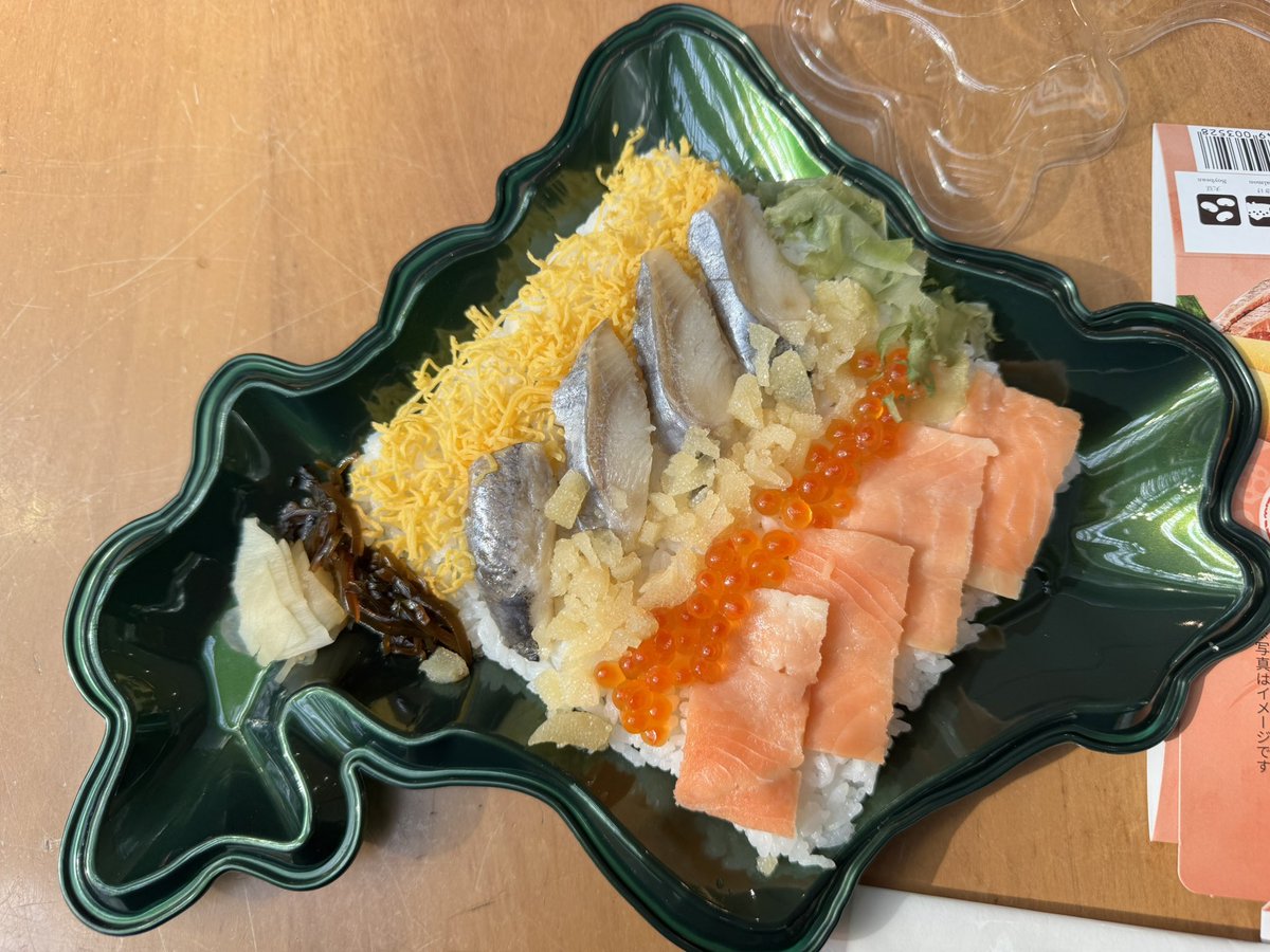 上ちゃん【駅弁の小窓】 tweet media