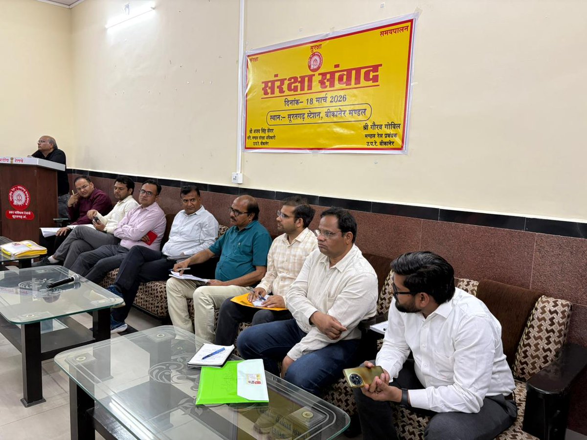 drmbikaner's tweet image. #inspection
आज (18.03.26) को सूरतगढ़ रेलवे स्टेशन का निरीक्षण किया गया। निरीक्षण के दौरान स्टेशन परिसर, यात्री सुविधाओं एवं परिचालन व्यवस्थाओं का जायजा लिया गया।
सूरतगढ़ स्टेशन पर संरक्षा संवाद आयोजित कर संरक्षित रेल संचालन हेतु रेलकर्मियों को आवश्यक दिशा- प्रदान किए गए।