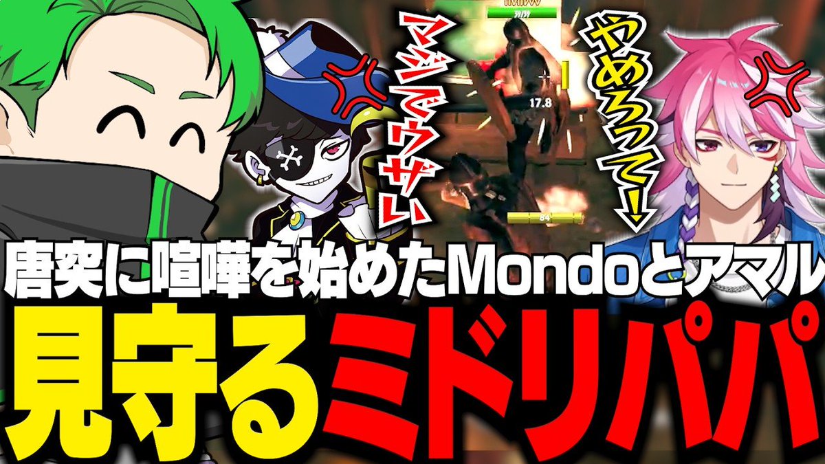 Middleee (ミドリ) tweet media