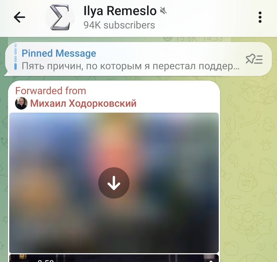 Daniil Chebykin tweet media