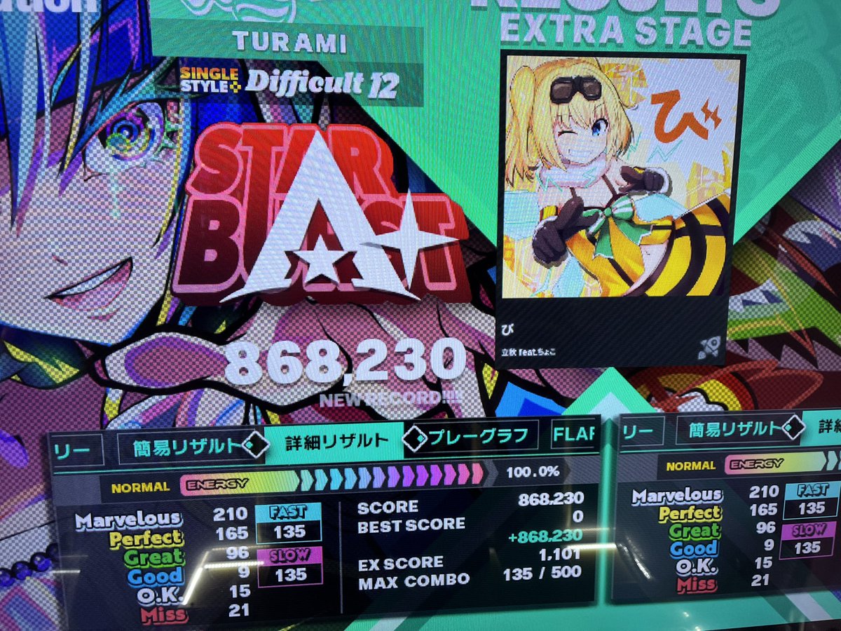 ツラミ tweet media