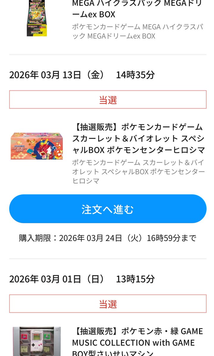 ミキ𓎡𓄿𓅓𓇌𓋴𓄿𓅓𓄿 tweet media