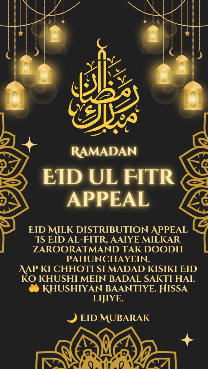 Umma_sayed1's tweet photo. #Pending #MilkDistribution On chand Raat.
Guys this is still pending. Only 2 days are left for Eid. Underprivileged families are waiting for Eid kits and Milk before Eid.
No amount is small in the eyes of Allah.
Do inbox me or brother @Fahad_Heaven.
Please Repost