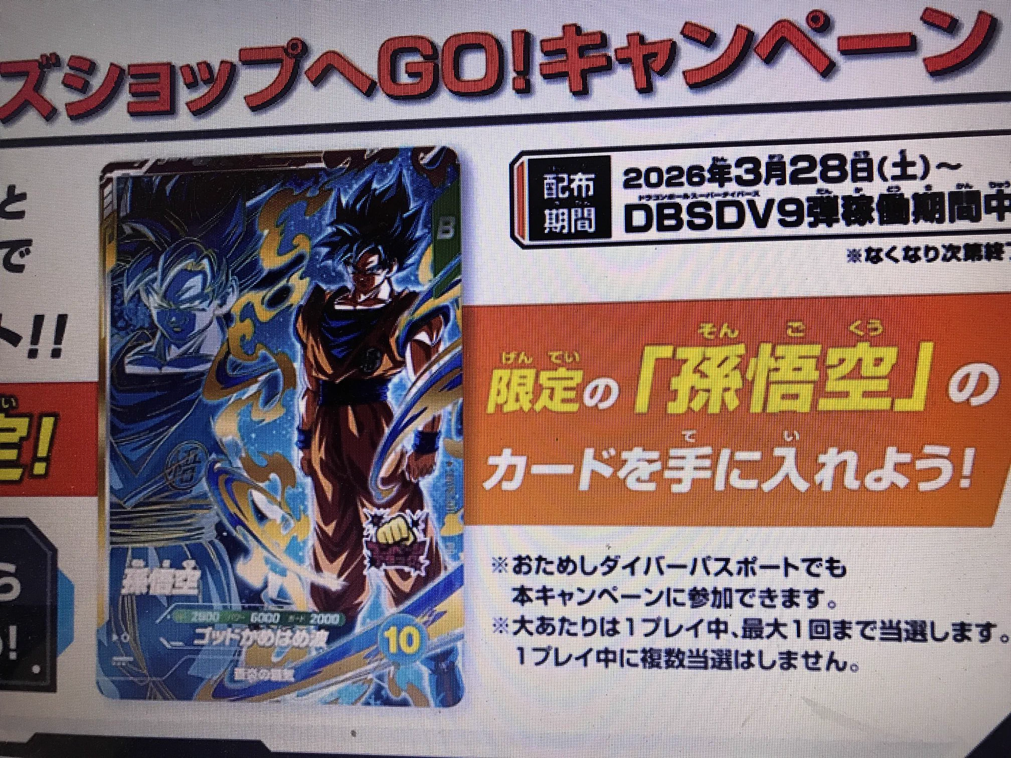 kouki Anniversary on X: 