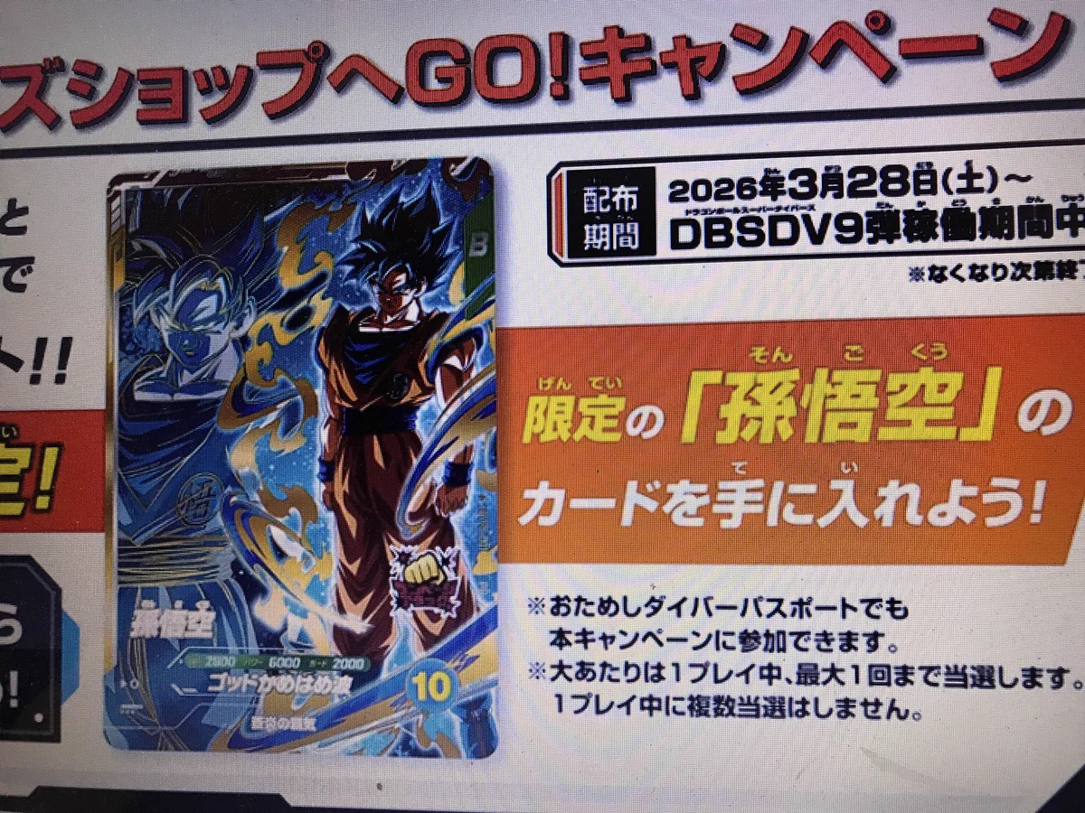kouki Anniversary on X: 