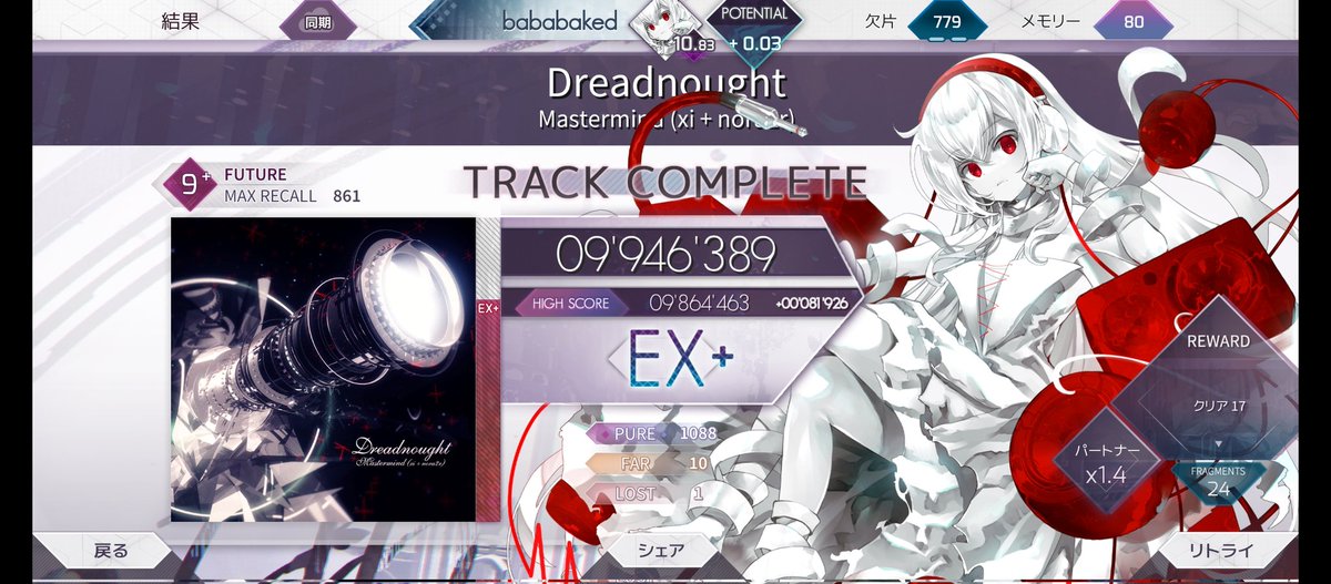 コンボを繋がせてください tweet media