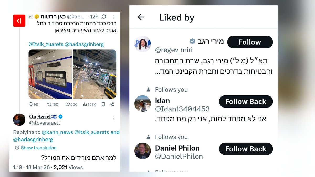 𝐎𝐧 𝐀𝐳𝐫𝐢𝐞𝐥🇮🇱 tweet media