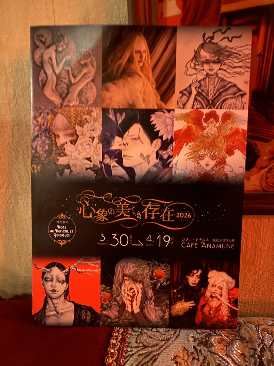 Bar SICKS tweet media