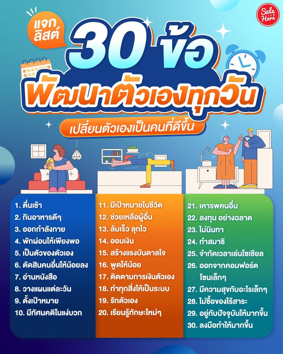 poppy_rjk's tweet photo. แปะไว้ค่ะ มีประโยชน์มาก🌟🌟🌟 https://t.co/7t2grUPK6e