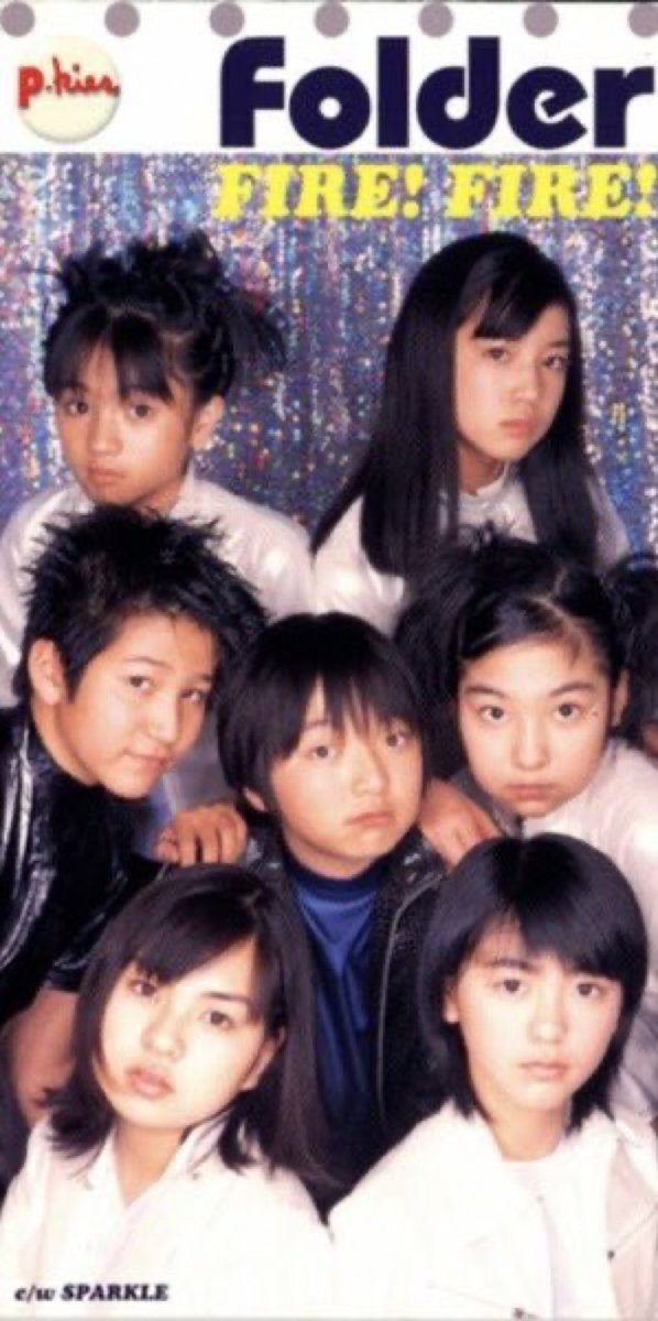 JinmResult's tweet image. 【1998年3月18日(水)】
FIRE! FIRE! 発売

#Folder 3作目シングル

#FIREFIRE
