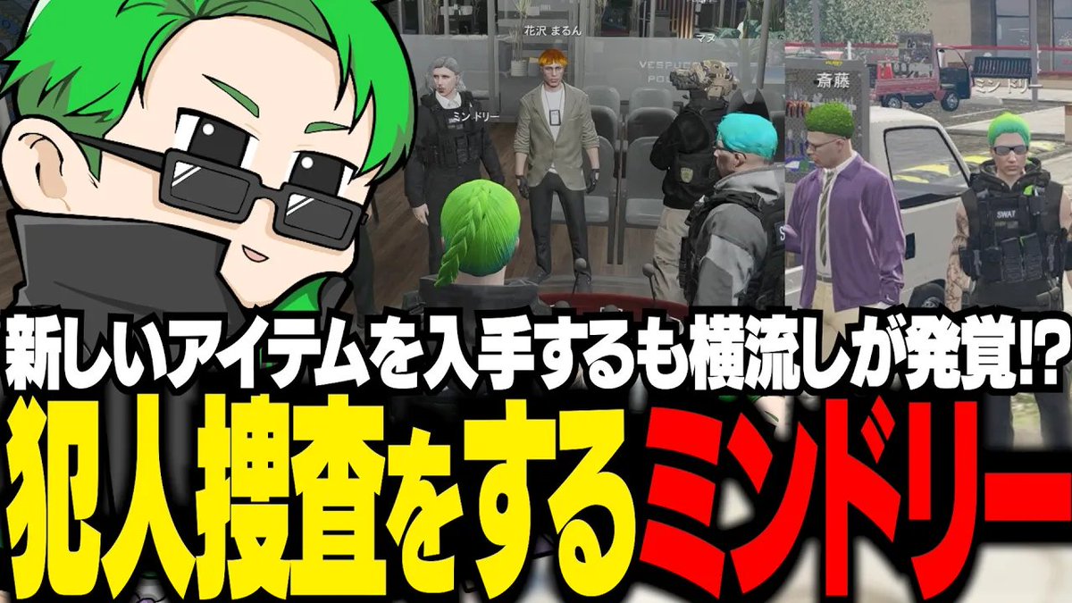 Middleee (ミドリ) tweet media