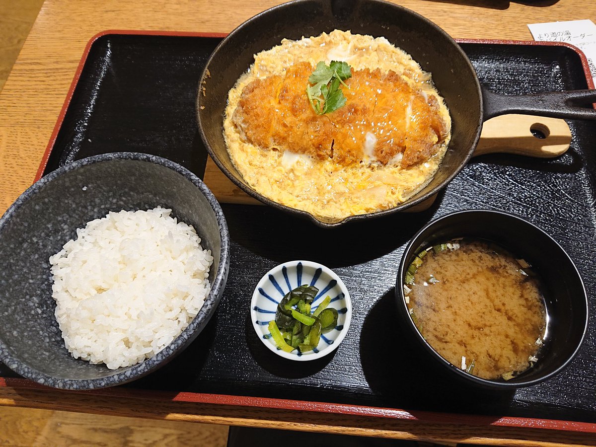 tom1545's tweet photo. 風呂上がりの夕食はロースカツ丼定食が多いかも😆

#ロースカツ丼 
#サウナ飯 
#より道の湯 https://t.co/XwHdsELdot