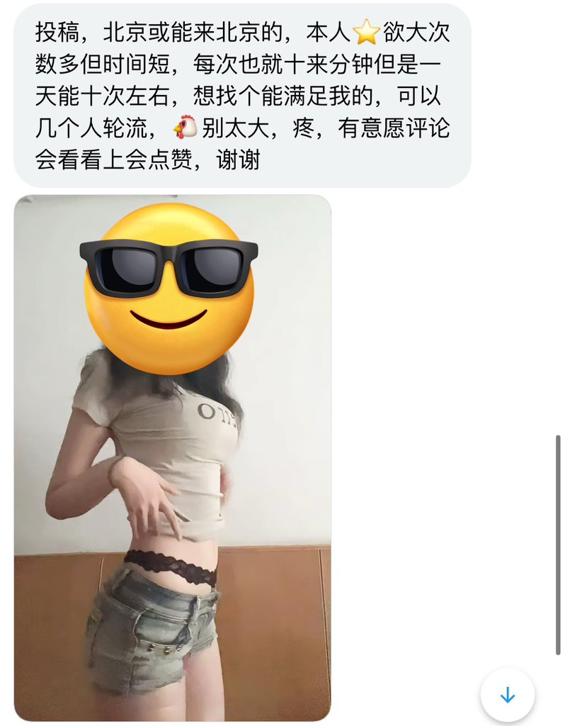 搭子投稿 tweet media