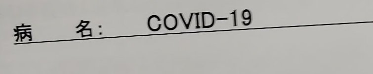 多忙丸 tweet media