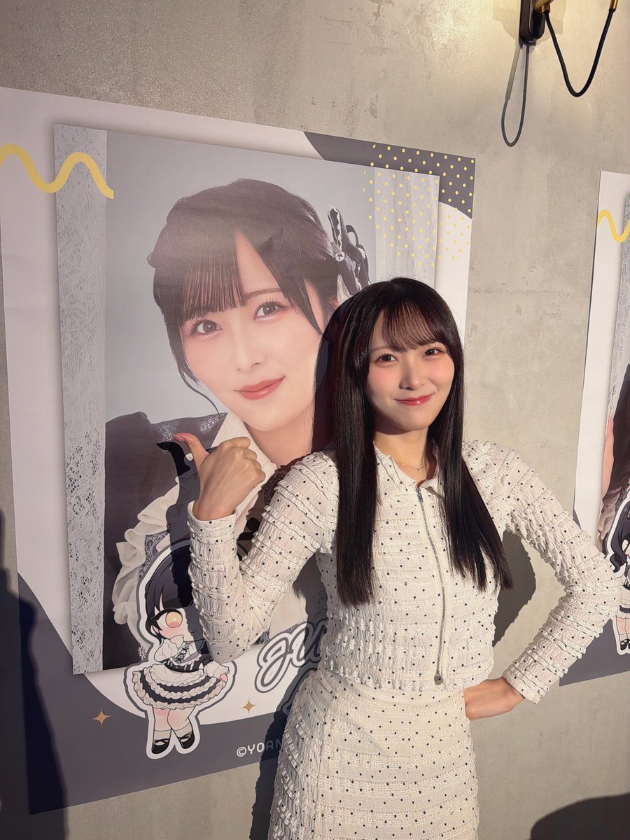 逢田 珠里依 tweet media