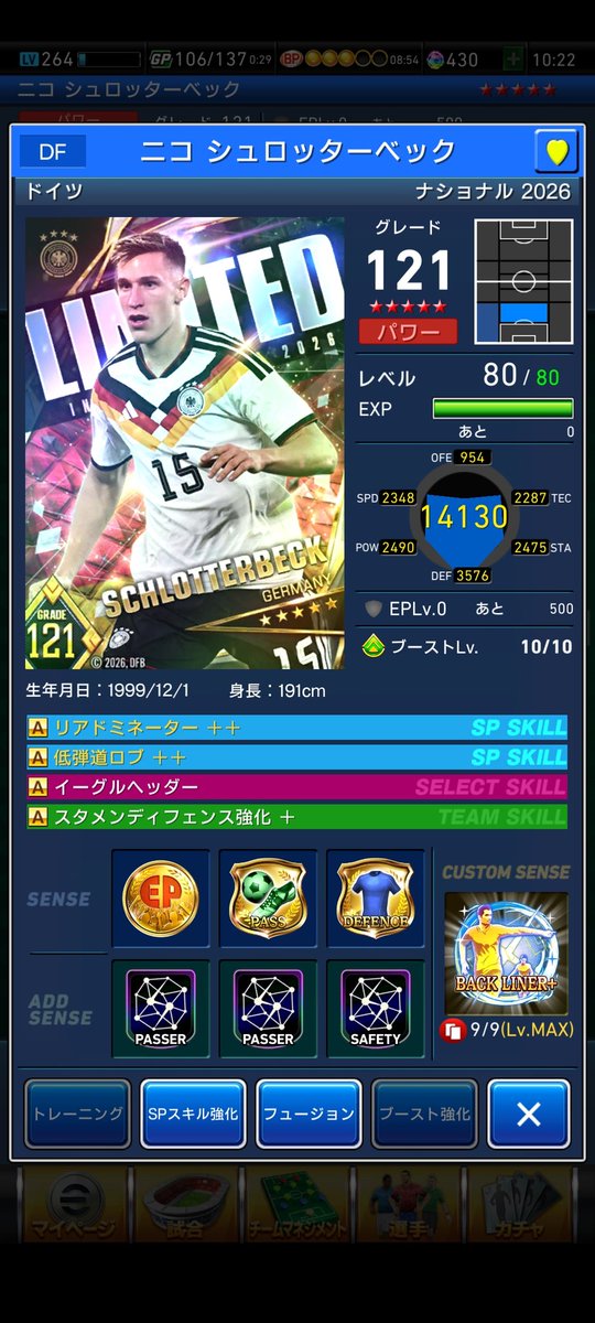 ZBqsq's tweet photo. EPモリモリでフェス用にしようと
思ってたらスキル強化付いて１時間くらいこの画面から離れられず💦
結局ガチ用に決めて被りの２枚目は
特攻用で重ねてたらガチ仕様に！
ライジング終わったら重ねよ😊 https://t.co/sFxk2eWB9S