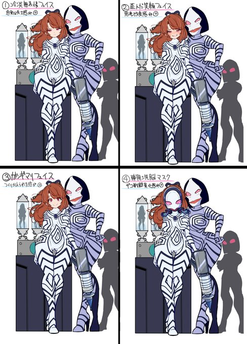 定期的に描きたくなるダダトラウーマン。 問1)洗脳されダダトラウーマン化したエーコの表情として適切だと思うものは次のうちどれか