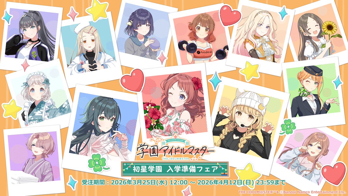 学園アイドルマスター【公式】 tweet media