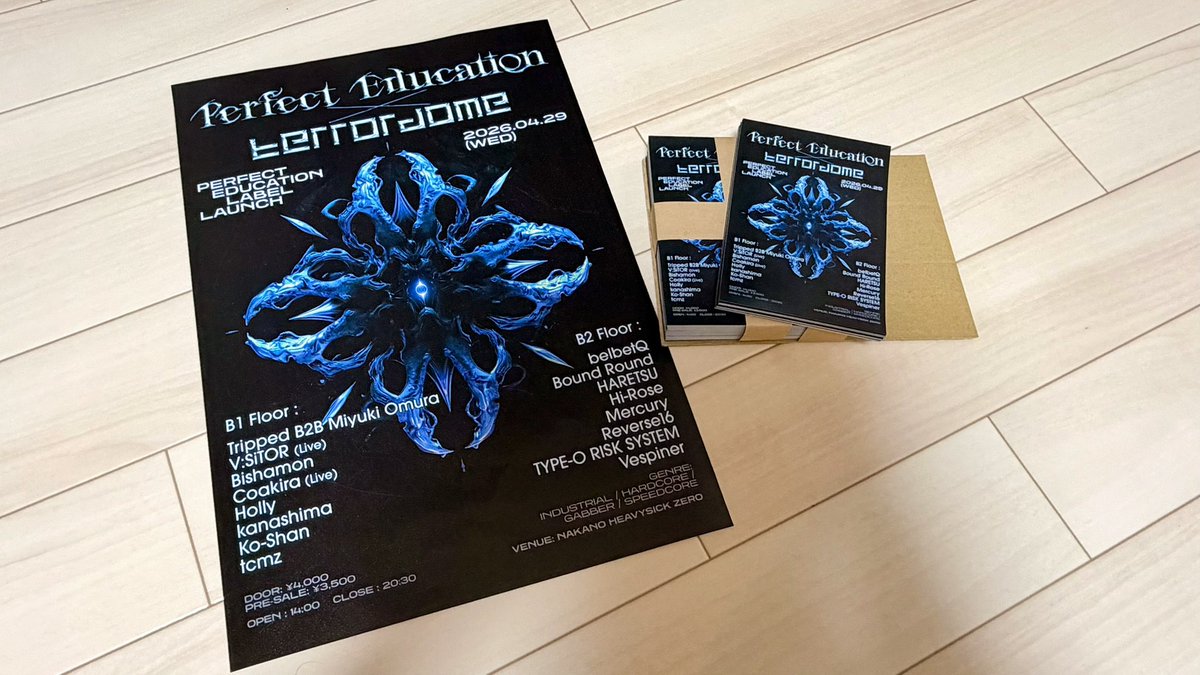 Miyuki Omura tweet media